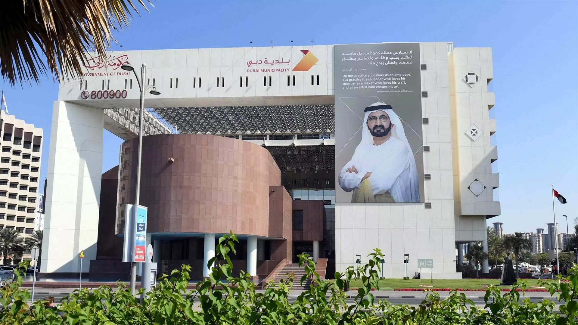 dubai municipality approvals erad logistics copy